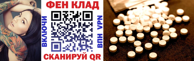 ОМГ ОМГ маркетплейс Кяхта Amphetamine 97%