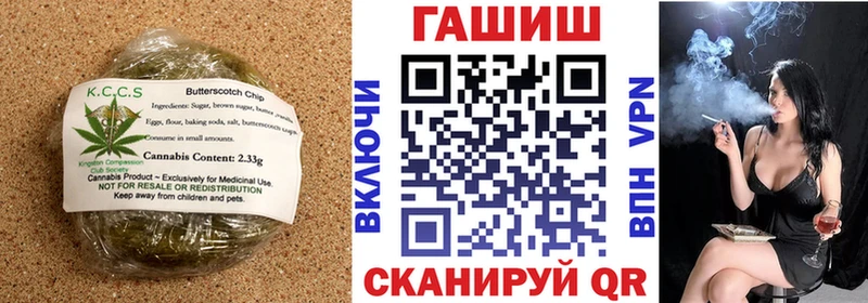 Canna-Cookies конопля Кяхта