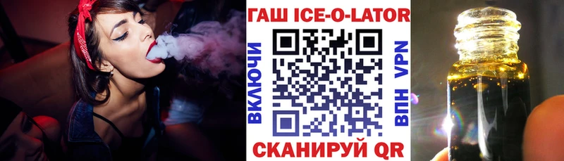 ГАШ Premium  продажа наркотиков  kraken   Кяхта 