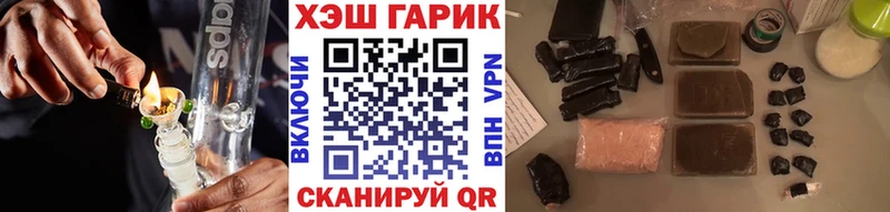 ГАШИШ хэш Кяхта