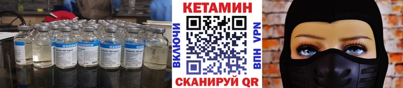 Кетамин ketamine  где купить наркоту  Кяхта 