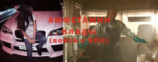тгк Абдулино