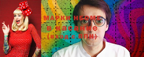 бошки Абаза