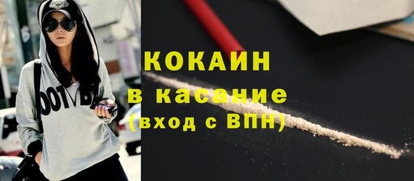 метадон Абинск