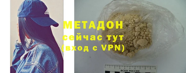 бошки Абаза