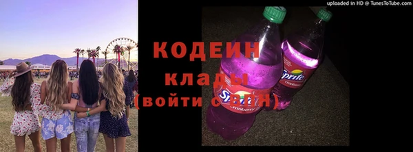 тгк Абдулино