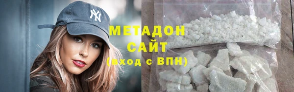 бошки Абаза