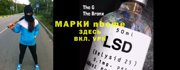 марки lsd Покровск