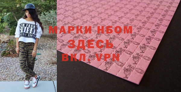 метадон Абинск