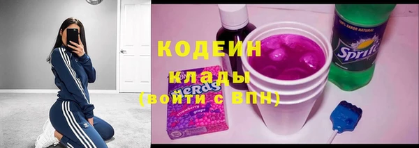 тгк Абдулино