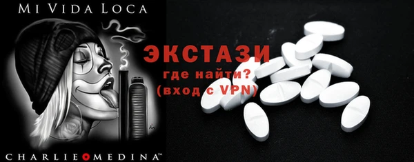 бошки Абаза