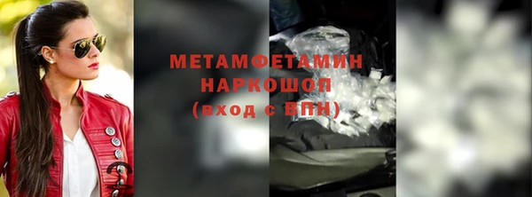 тгк Абдулино