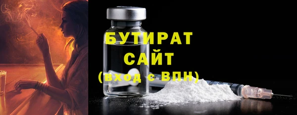 тгк Абдулино