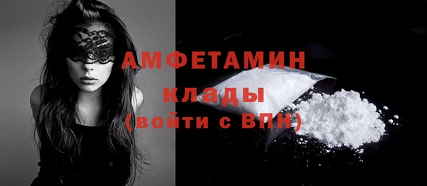 метадон Абинск
