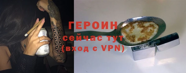 метадон Абинск