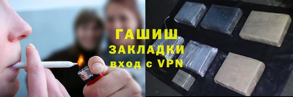 метадон Абинск