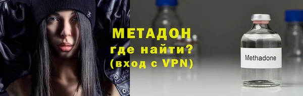 бошки Абаза
