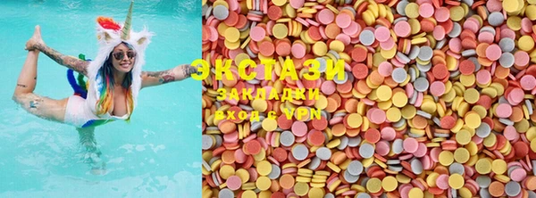 марки lsd Покровск
