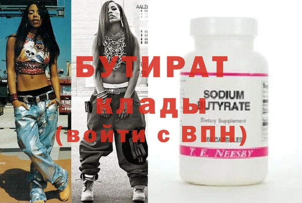 бошки Абаза