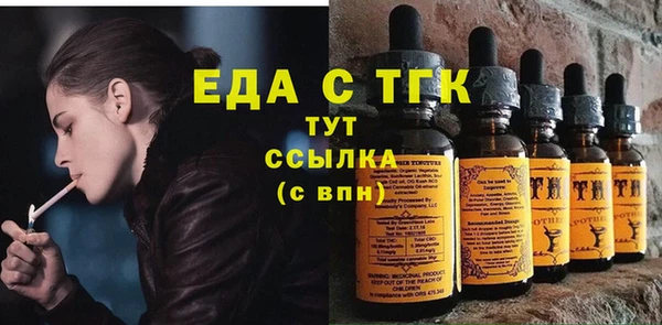 бошки Абаза