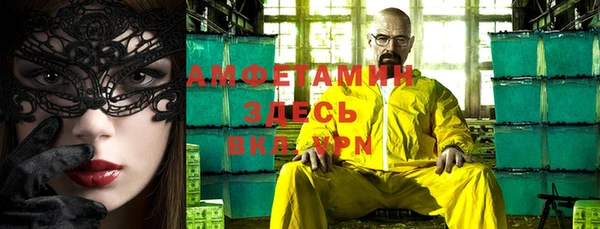 тгк Абдулино
