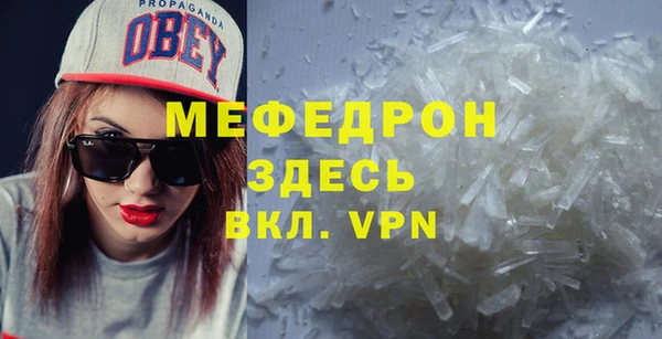 тгк Абдулино