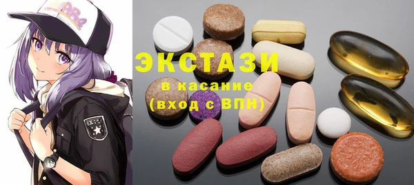 бошки Абаза