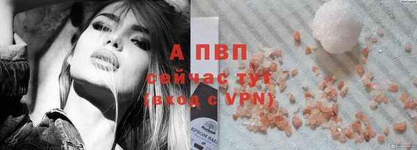 тгк Абдулино