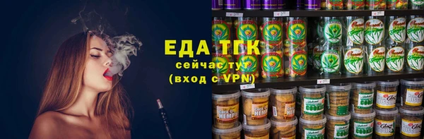 тгк Абдулино