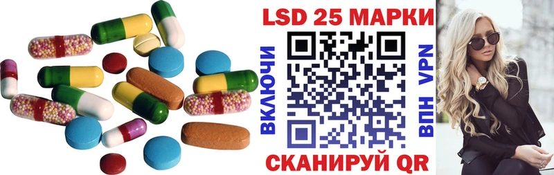 ЛСД экстази кислота  где продают   мега рабочий сайт  Кяхта 