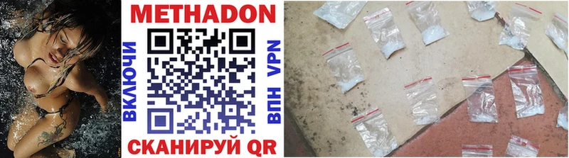 это Telegram  Кяхта  Метадон methadone 