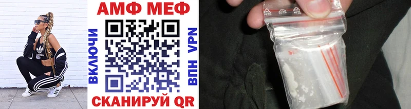 где купить наркоту  MEGA зеркало  Метамфетамин пудра  Кяхта 